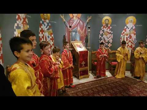 ΕΚΚΛΗΣΙΑΣΜΟΣ (ΕΟΡΤΗ ΤΡΙΩΝ