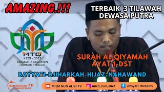Juara 3 Tilawah Dewasa Putra (TQ.414) || MTQ Tingkat Kab Lombok Tengah 2025 