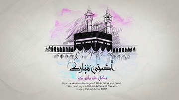 Happy Eid Al Adha 2017