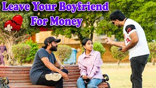 Leave Your Boyfriend For Money Part 2 | Desi Pranks 2.O | Pranks In Pakistan