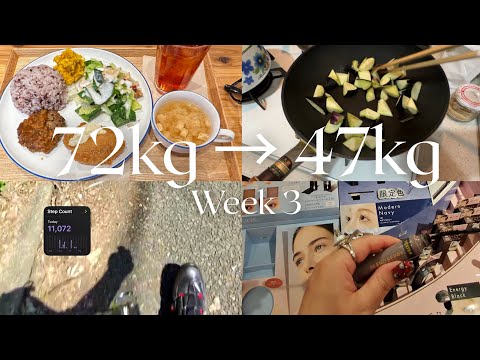 Documenting until I lose 55 pounds (Week 3) Life in Japan 🇯🇵