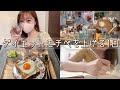 【VLOG】ダイエットモチベを上げる為にしてること