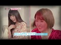 룩앳미 2회 여자친구 소원의 연기데뷔(?), 가을철 피부 마사지 꿀팁 공개!