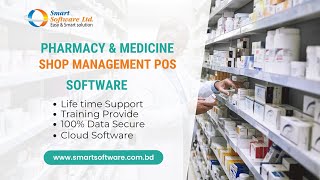 Pharmacy Management Software - Smart Software Ltd. screenshot 4