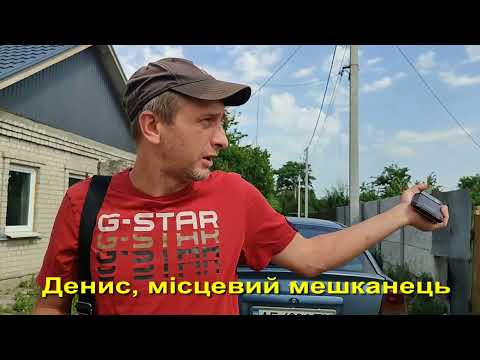 Люди все ще продовжують оговтуватися від  ракетного удару