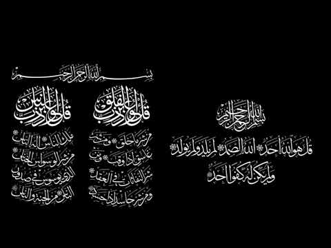 المعوذات مكررة ساعة الشيخ العيون الكوشي