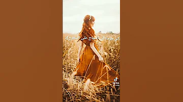 سر خلف حلمك قل نعم وانسى التراجع والالم لايك واشتراك Sad Songs 