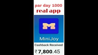 Mini Joy App Se Earning ?? Best App