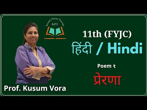 वीडियो: स्वाध्याय के लिए प्रेरणा। माता-पिता की मुख्य गलतियाँ भाग १