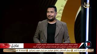 هتفضل عايش على لقطة القاضية؟ كريم رمزي هيوريك الغلط الكارثي اللي عمله قفشة.. الشحات مش غلطان لوحده