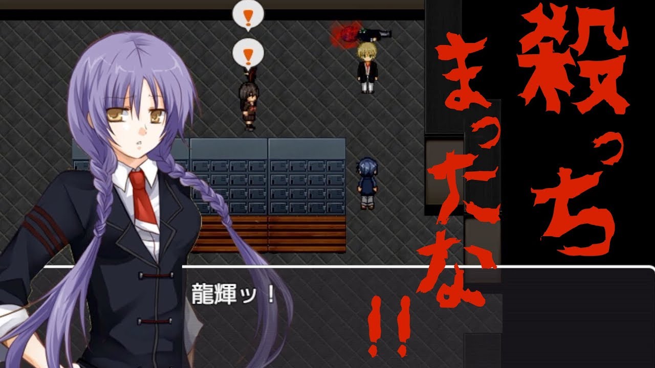 たくたく 5 怨ノ鬼 境世ノ死神の続編 ホラーゲーム実況 Youtuber動画まとめ
