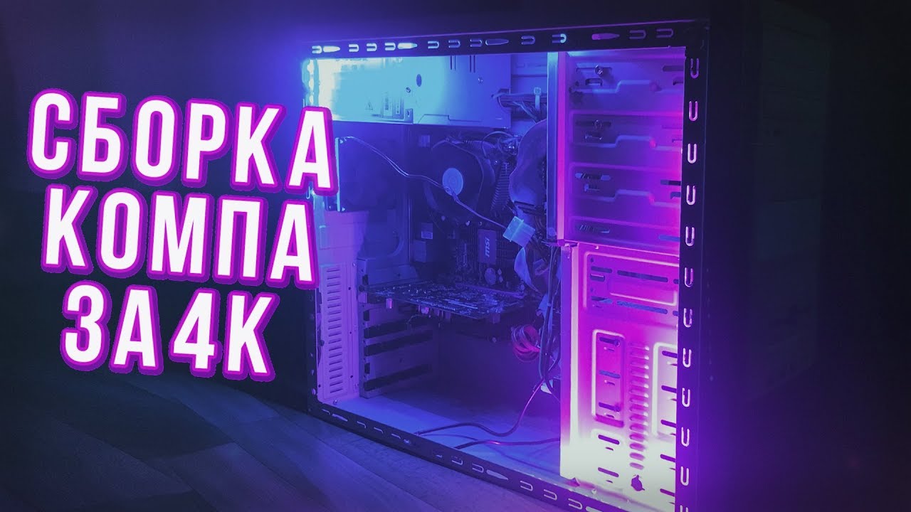 деньги для пк игр деньги для пк игр
