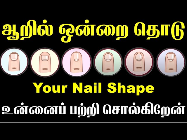 What Your Fingernails Say About Your Health | What's Good by V | Fingernail  health, Nail health, Health signs