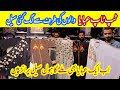 Ladies Abaya Wholesale Market | Abaya Full Collection | @Ghazi Business Ideas