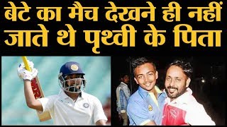 रोज़ 70 KM तय कर के प्रैक्टिस करने वाले Prithvi Shaw की एक Shiv Sena नेता ने सबसे बड़ी मदद की थी