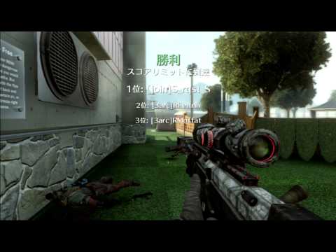 [BO2]トリックショット＃３０