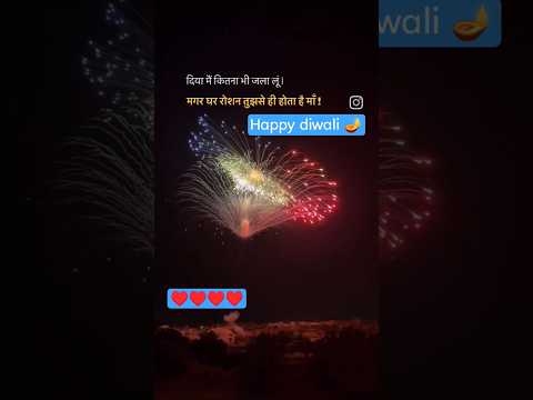 #happydiwali to all 🪔🎇#diwali #diwalispecial #2025 #1million #viral