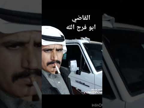 الشاعر مسعد سلمي العليقات