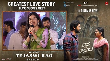 Actress Tejaswi Rao Speech at Raju Weds Rambai Greatest Love Story Mass Success Meet | Shreyas Media