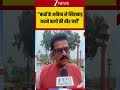 Ravi Kishan Angry On Paper Leak: "बच्चों के भविष्य से खिलवाड़ करने वालों की खैर नहीं'- रवि किशन