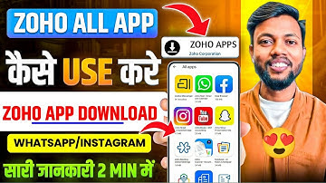Zoho App Kaise Use Kare | Zoho App Review | Zoho App Kaise Use Kare In Hindi