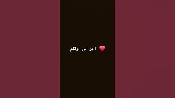 #راحة_نفسية #تلاوة_خاشعة #تلاوة_هادئة #قران #قران_كريم #محمد_اللحيدان #اكسبلور #المصحف #لايك