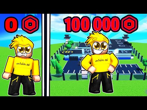 فتحت أكبر مقر مجرمين في روبلوكس 