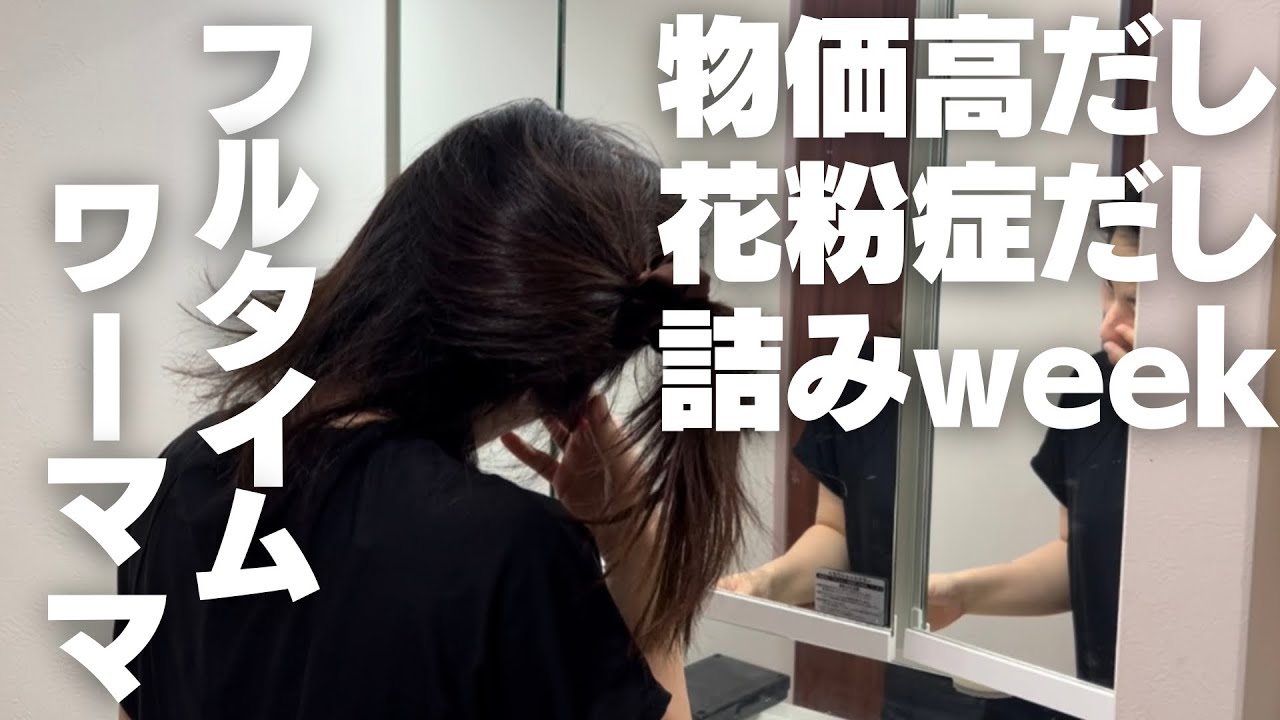 スーパーの会計で毎回ビビリ倒す母。