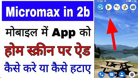 micromax in 2b me app home screen par add kaise kare। micromax in 2b app home screen se kaise hataye