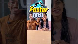 Who Guess Faster0-200