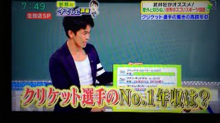 驚 世界最高年収を獲得するスポーツ クリ その年収は 競技名以外ルールも良く判りませんが年収はわかりました Youtube 驚 世界最高年収を獲得するスポーツ クリ その年収は 競技名以外ルールも良く判りませんが年収はわかりました Youtube