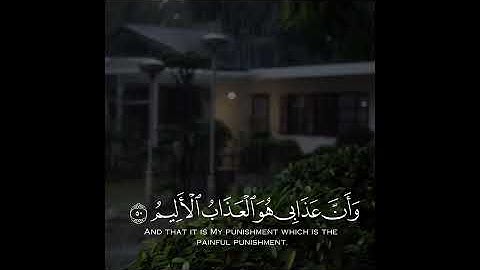 القارئ أسلام صبحي (نبئ عبادي اني انا الغفور الرحيم)