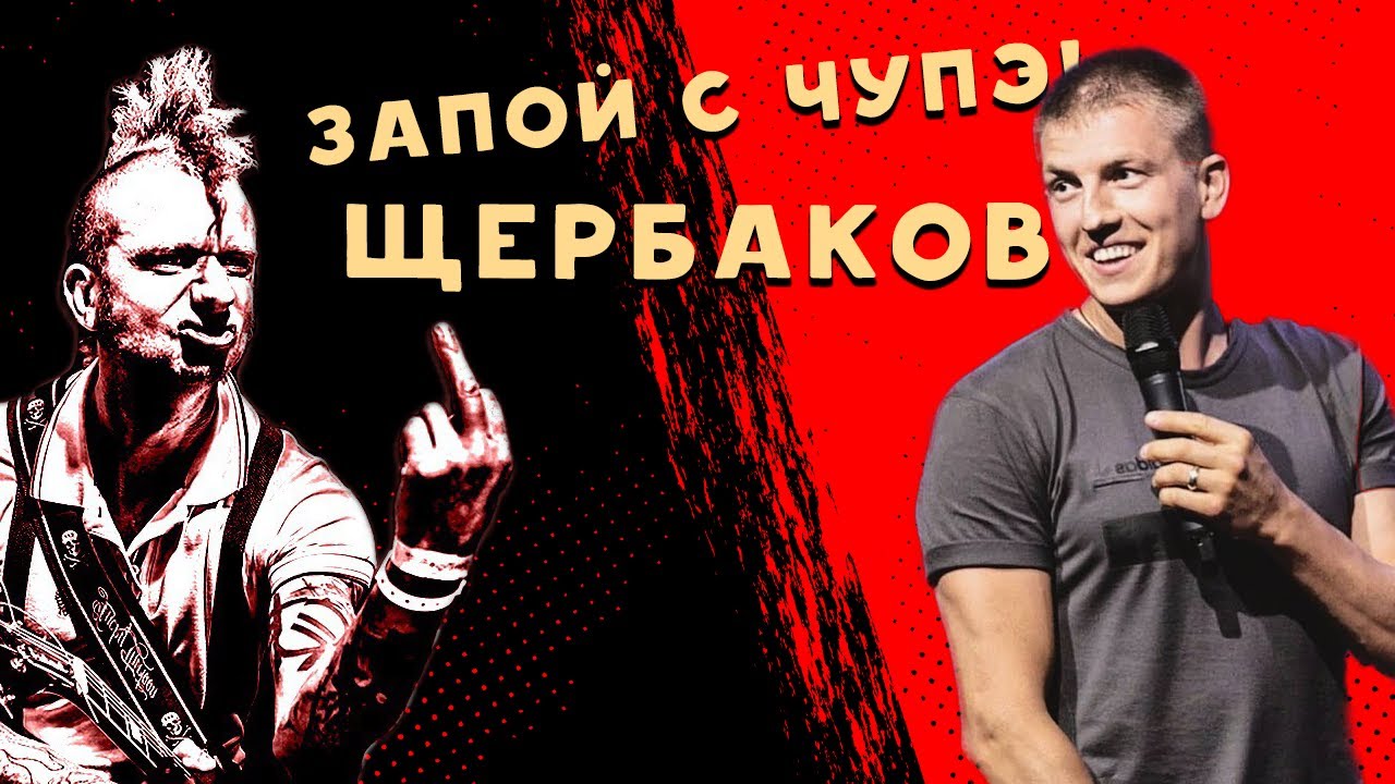 Щербаков про ладу xray