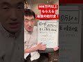国から500万以上もらえる最強の給付金！雇用保険（失業保険・失業給付金）を受けれる人は必ず確認してこう！公共職業訓練校と雇用保険を活用すれば、仕事に困らなくなるよ