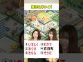【難読名字クイズ!】 #暇つぶし #クイズ #難読 #名字 #youtube #youtubeshorts