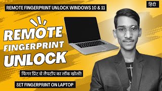 Remote Fingerprint Unlock: Remote Fingerprint Unlock Windows 10 & 11 | Unlock Windows Using Android screenshot 5