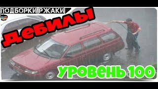 ЭКСТРЕМАЛЫ НА ГРАНИ, ОПАСНЫЕ МОМЕНТЫ, ПРИКОЛЫ С ЛЮДЬМИ