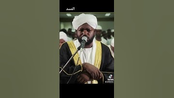 سورة المسد الشيخ نورين محمد صديق sourate  Al-Masad
