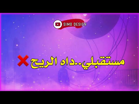     كي كنت ياما و كي وليت