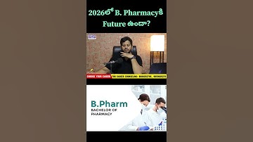 2026లో బి. ఫార్మసీకి భవిష్యత్తు ఉందా? | హైదరాబాద్‌లోని సాఫ్ట్‌వేర్ ఇన్‌స్టిట్యూట్‌లు | KPHBలో జావా కోచింగ్ | CYC