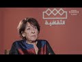 الجوائز لم تغير شيئا في كتابتي ولا في حياتي هدى بركات مقابلات الثقافية