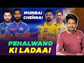 Ipl 2024   csk vs mi playing 11 comparison  winner prediction  my cricket production