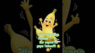 “Jab kela bana Rocket 🚀#BananaRocket #FunnyFruit #Cute3D #KidsContent #AnimationFun #FruitCartoon