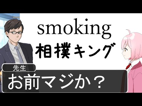 もはや天才な珍回答がマジ爆笑WWWWWWWWWWWWWWWWWWWWWWWWWW