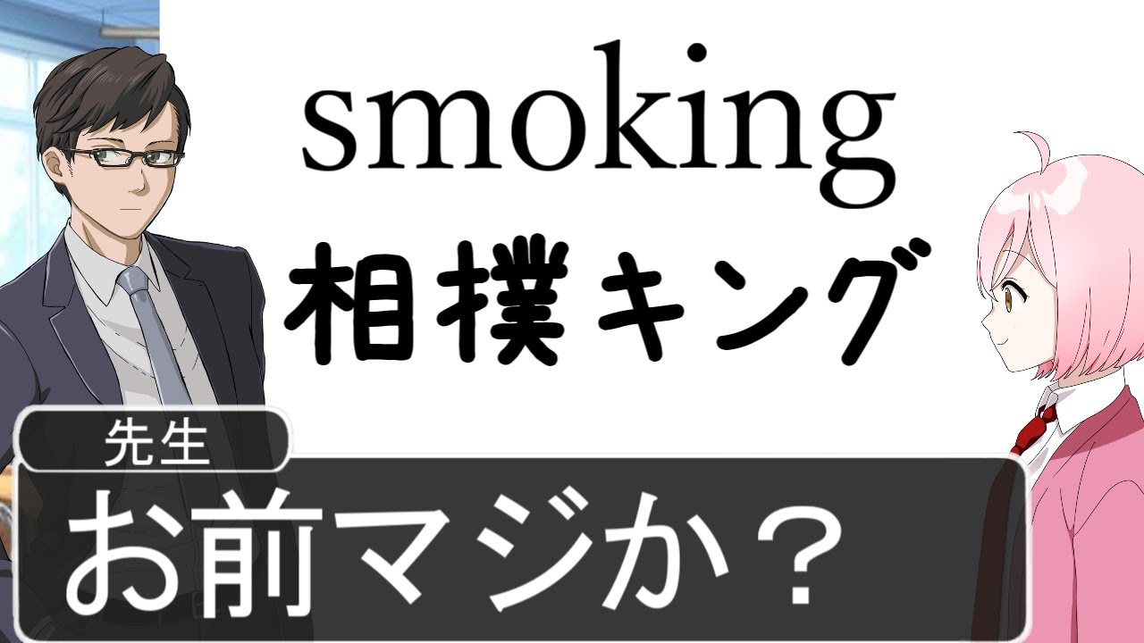 もはや天才な珍回答がマジ爆笑ｗｗｗｗｗｗｗｗｗｗｗｗｗｗｗｗｗｗｗｗｗｗｗｗｗｗ的youtube視頻效果分析報告 Noxinfluencer