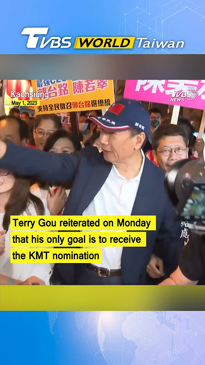 Terry Gou, Hou You-yi clear the air before KMT presidential nominations  #shorts
