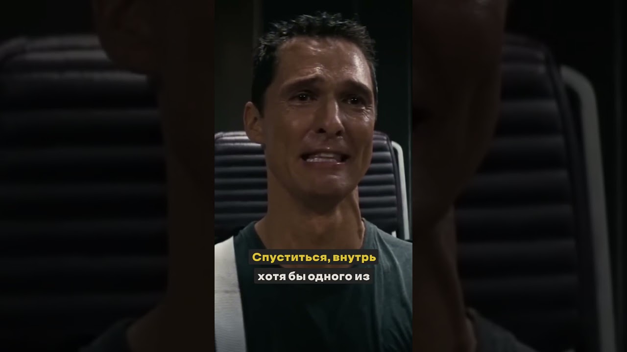 Отправится назад или вперед во времени реально?