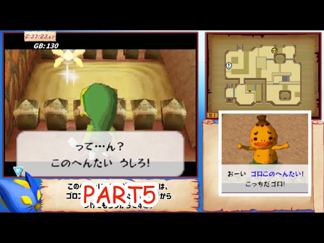 【5種】ゼルダの伝説 夢幻の砂時計 サウンドロップ ガチャ ゼルダの伝説 夢幻の砂時計 サウンドロップ 全6種 コンプリート