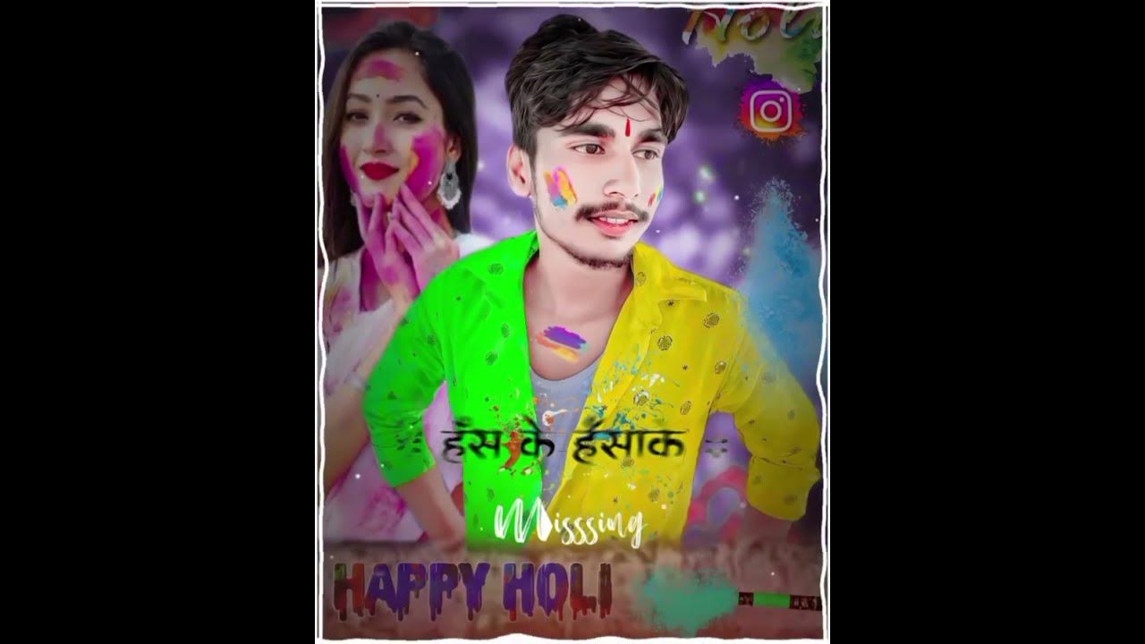 holi gana rakesh mishra ke