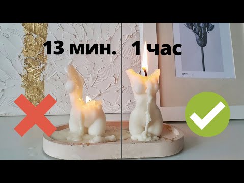 ПРОСТОЙ способ как увеличить в 3 раза время горения свечи!